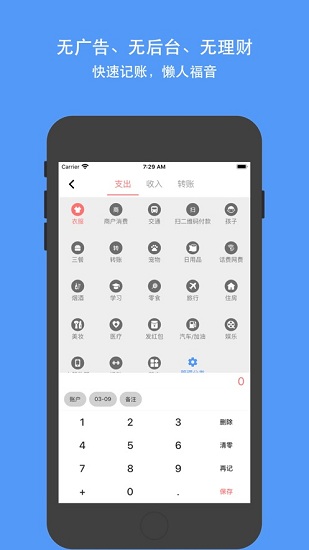 Ǯapp