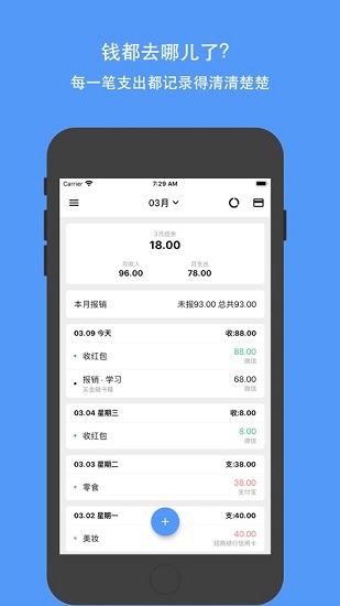 Ǯapp