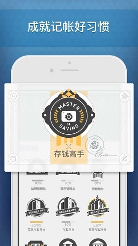 ˳app
