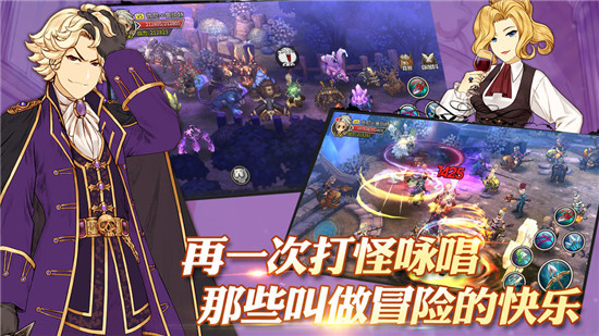 幻城迷界