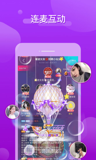 ios