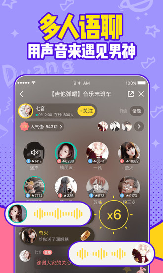 app