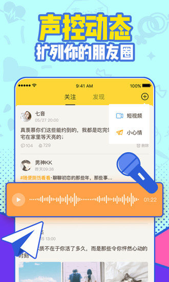 ios