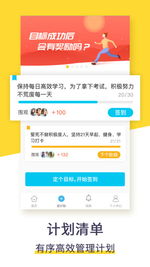ƻ嵥