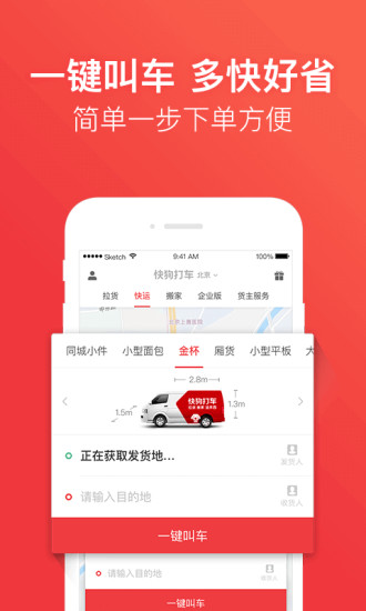 칷ios