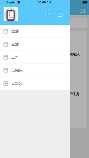 Todo嵥app
