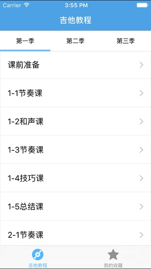 ̳app