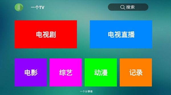 һTV