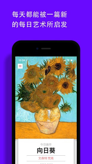 DailyArt
