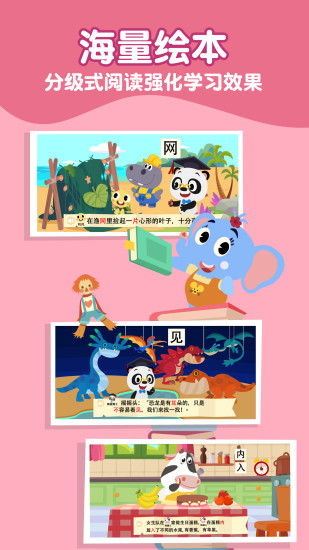 èʿʶapp