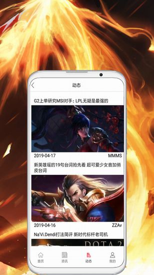 ios