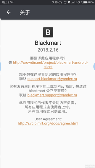 blackmart°