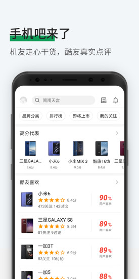 ᰲгapp