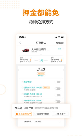 һ⳵ios