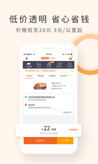 ios