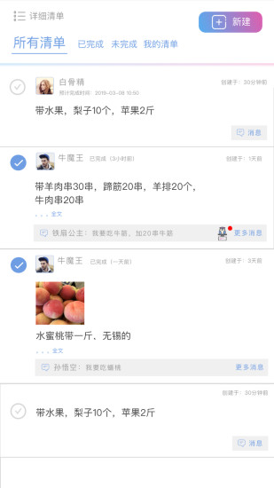 鼪ճios