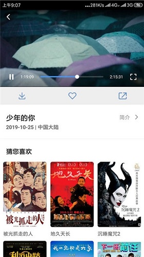 NemoƵapp