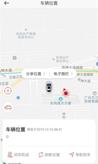 ղios