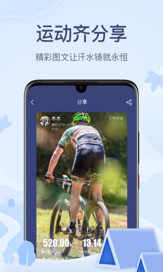 ·ios