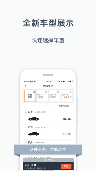 ios