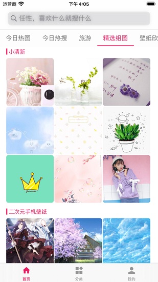 ͼƬapp