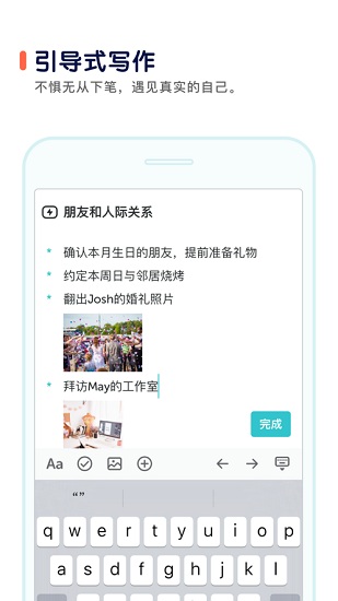 ־־app