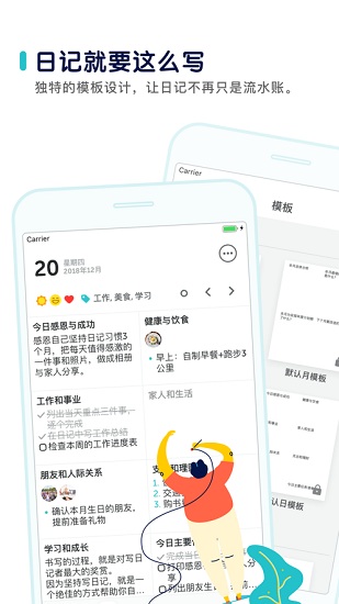 ־־app