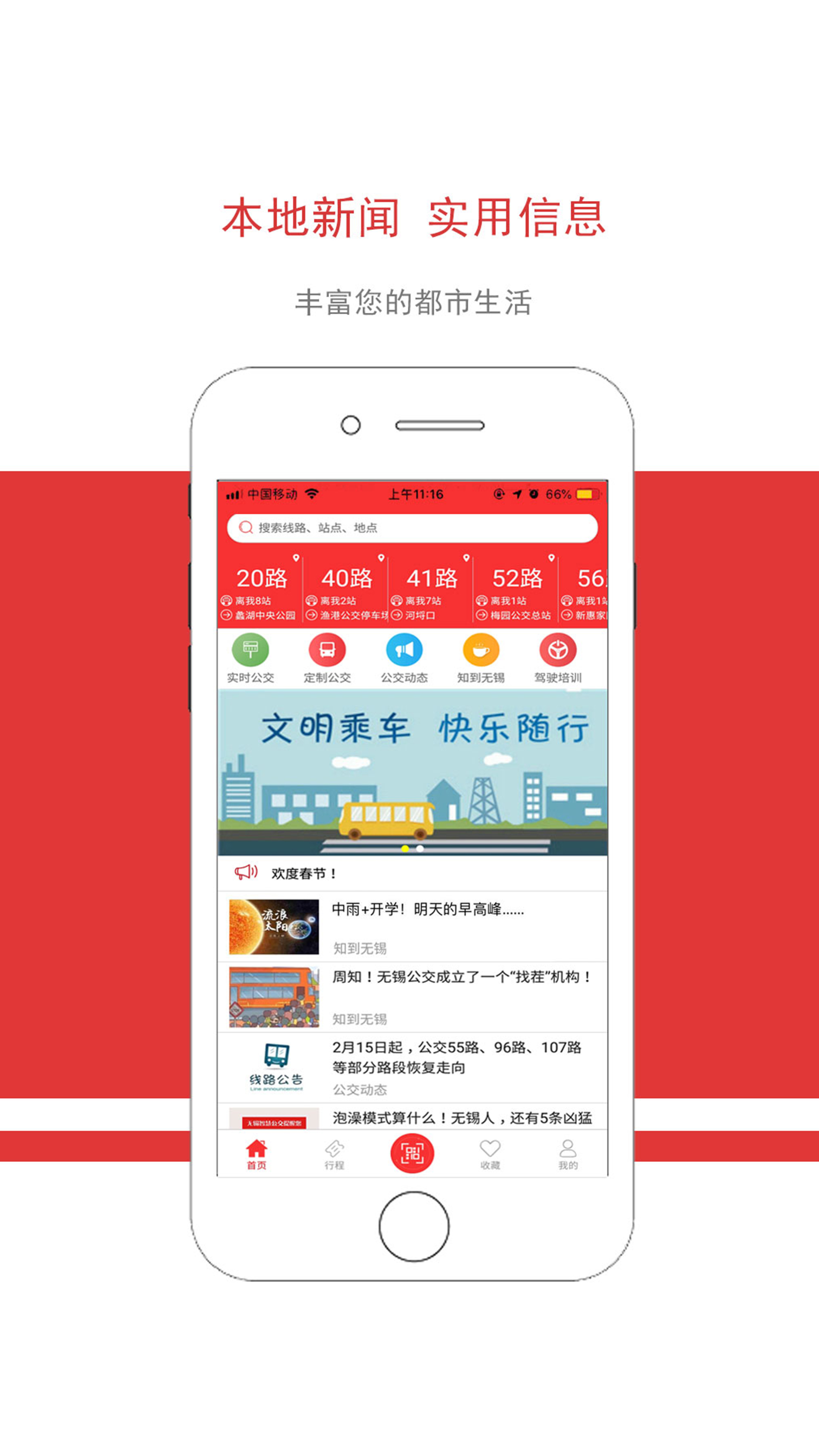 ǻ۹ios