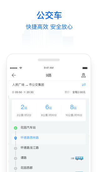 ios