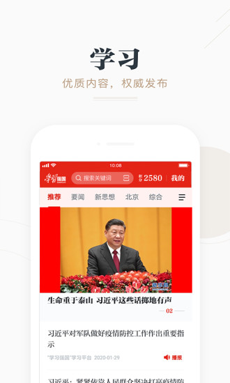 ǿֻapp