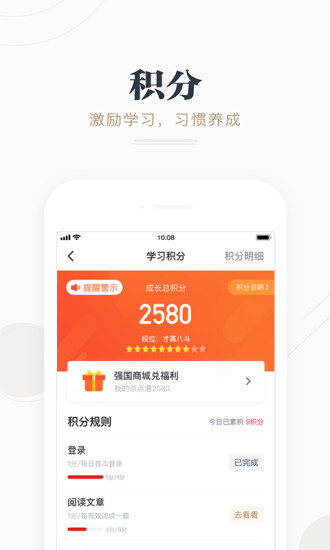 ǿֻapp