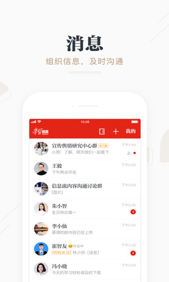 ǿֻapp