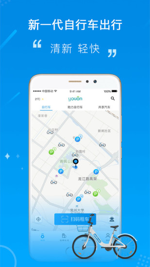 ios