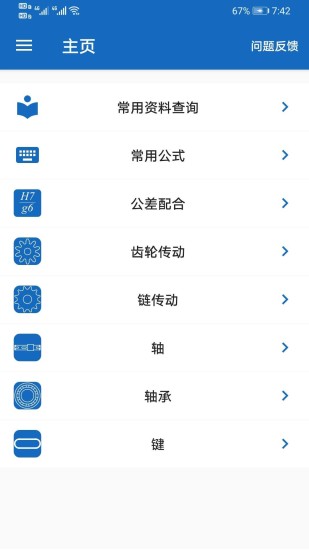 еapp
