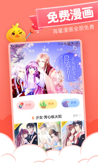 Ԫapp