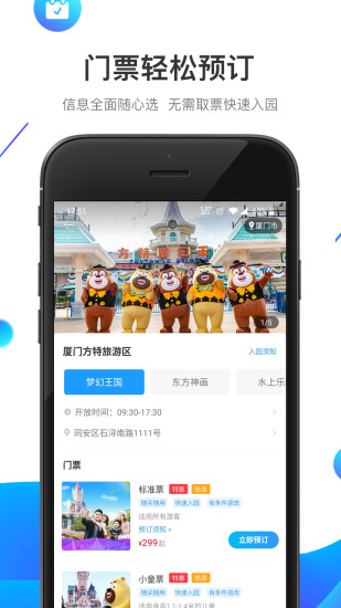 ios
