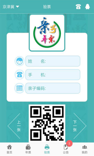 Ʊios