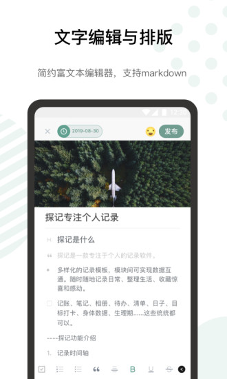 ̽app