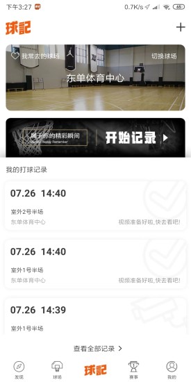 app