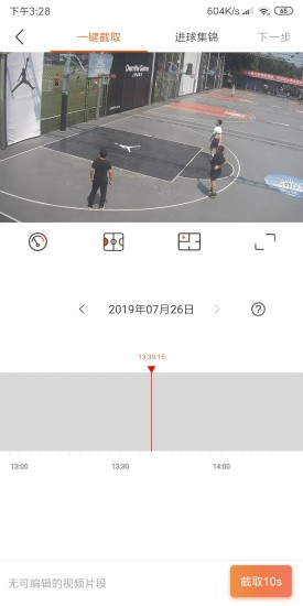 ios
