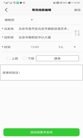 ˳ƴios