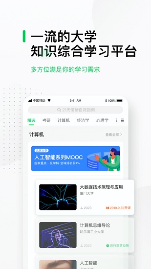 йѧMOOCֻ