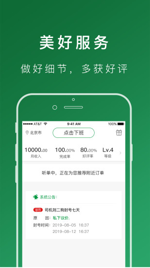 ˰˾ios