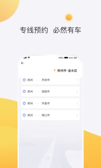 ˳糵ios