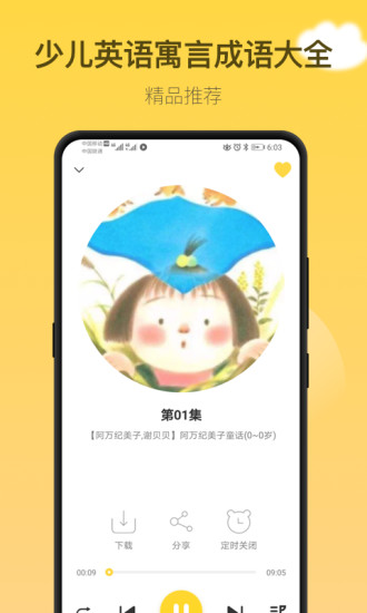 ͯios