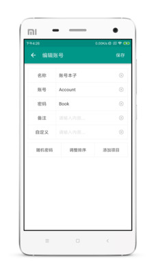 ˺űapp