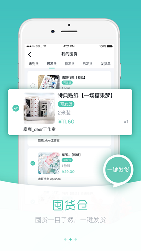 ֽapp
