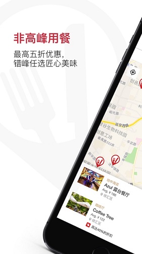 DiningCityʳ