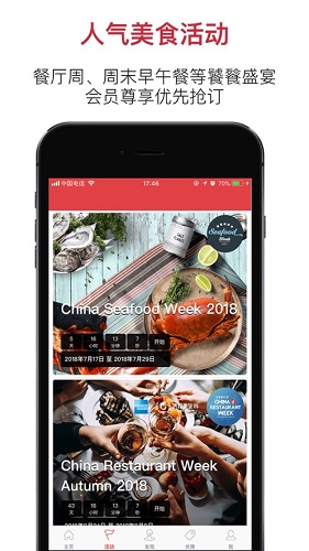 DiningCityʳֻ