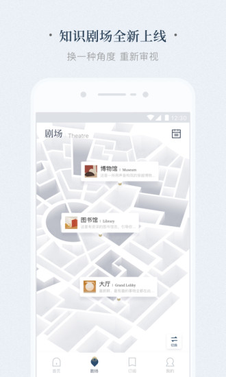 ֻapp